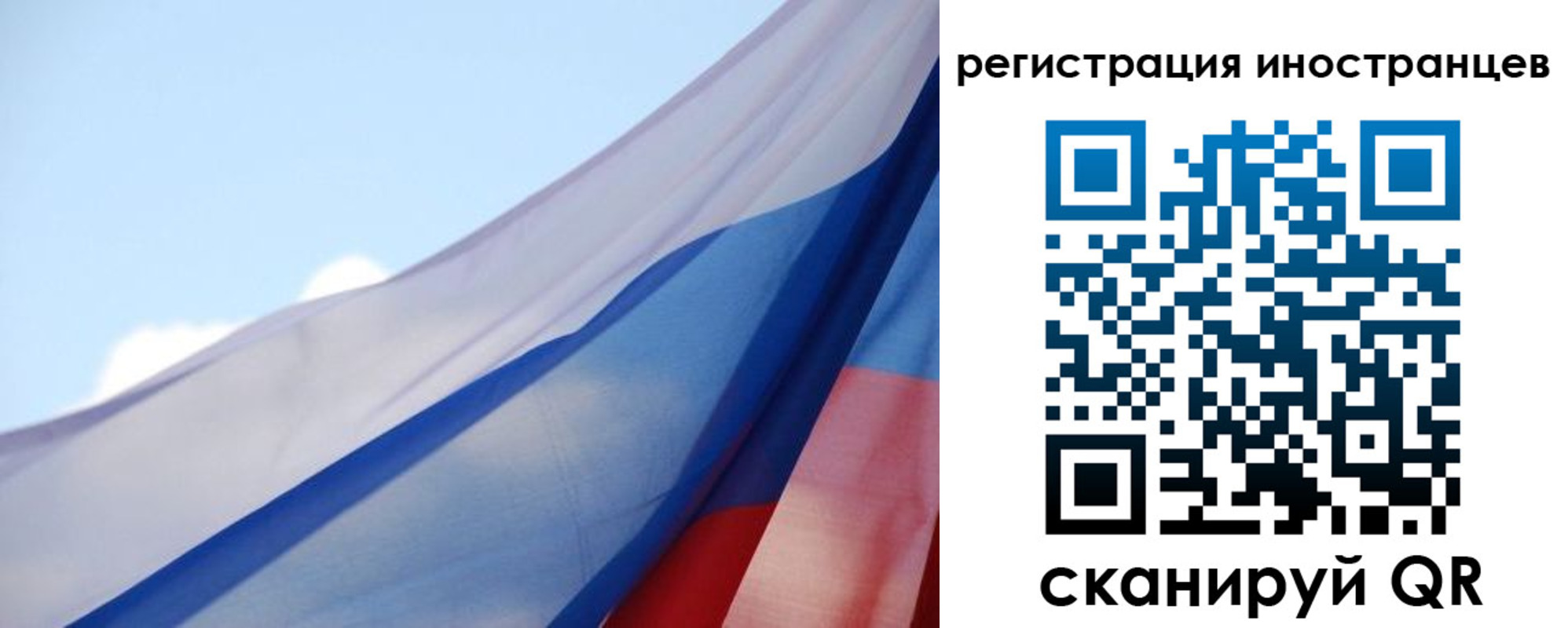 прописка для военкомата в Дзержинске