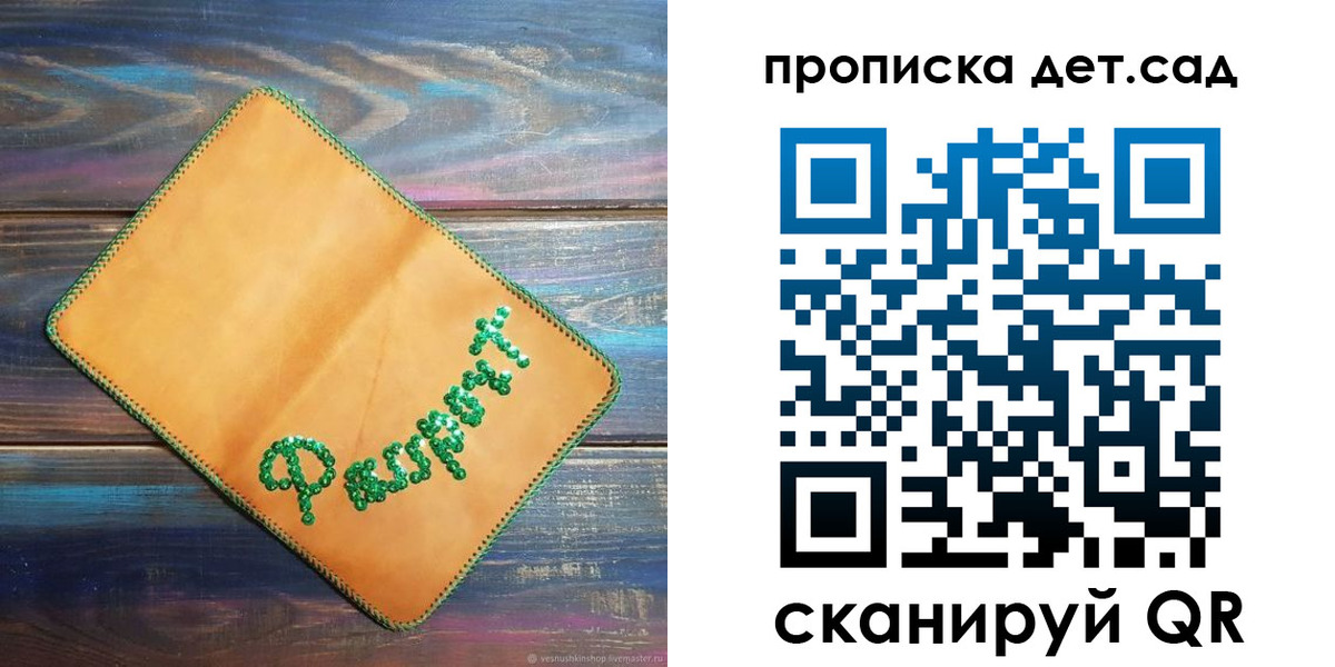 форма 3 в Дзержинске