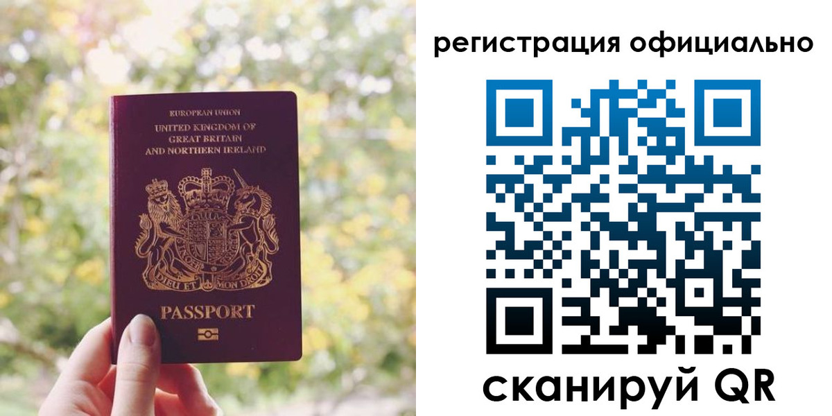 прописка законно в Дзержинске