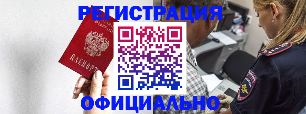 пропишу в квартире в Дзержинске