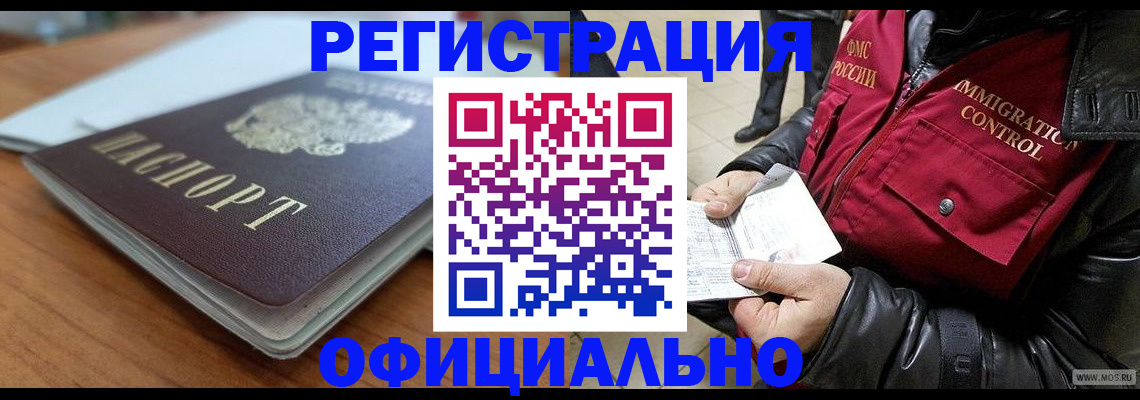 найти адрес прописки в Дзержинске